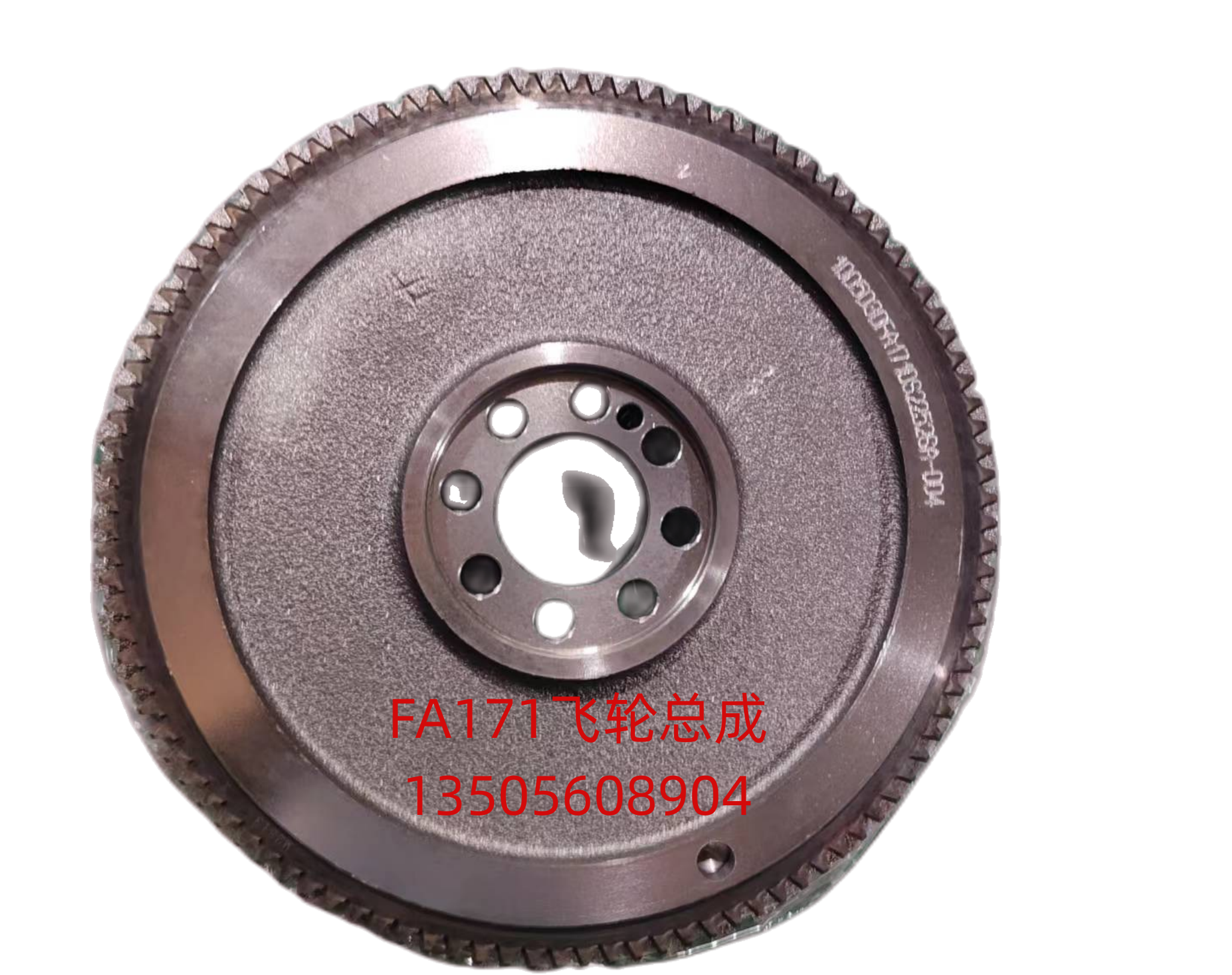 江淮前曲轴箱包帅铃T6T8帅X28T4DA1发动机飞轮总成FA171