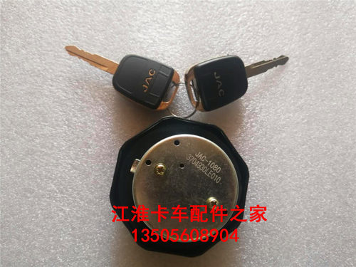 江淮科鲁兹发动机机油口盖子骏铃V6V7新款帅铃H330Q6Q9AC油箱盖