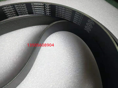 江淮帅铃Q6H330骏铃V6安康锐捷特2.7发电机水泵压缩机皮带8PK2745