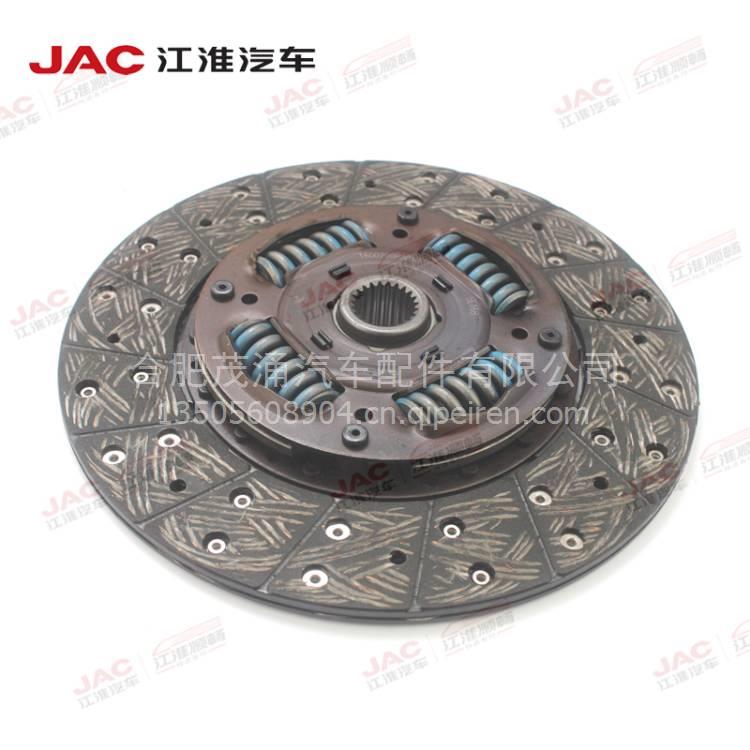 帅铃T6原厂从动盘江淮