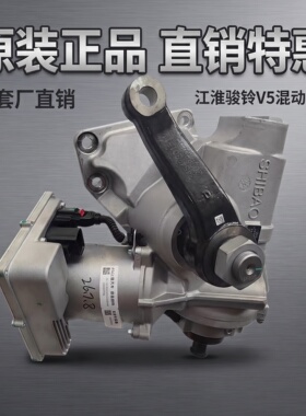 JAC江淮骏铃V5轻卡一号新能源电动方向机转向器3401000BF00原厂