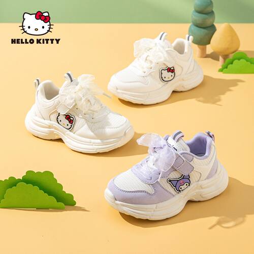 Hellokitty儿童运动鞋韩版洋气春秋款女孩老爹鞋公主风休闲鞋正品