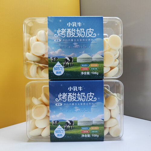 内蒙特产休闲零食小乳牛烤酸奶皮