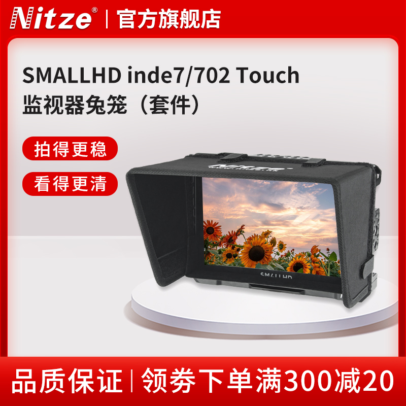 SMALLHDinde7/702监视器兔笼