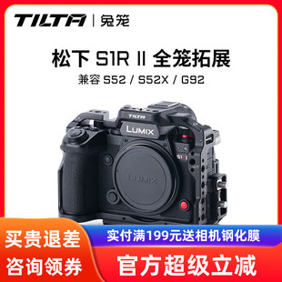 TILTA铁头兔笼适用松下S1R II全笼相机扩展框套件LUMIX