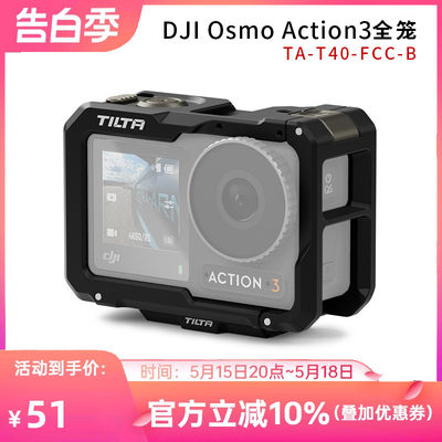 大疆OsmoAction3/4兔笼铁头