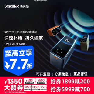 斯莫格NP F970相机电池监视器电动滑轨适用索尼摄像机图传补光灯