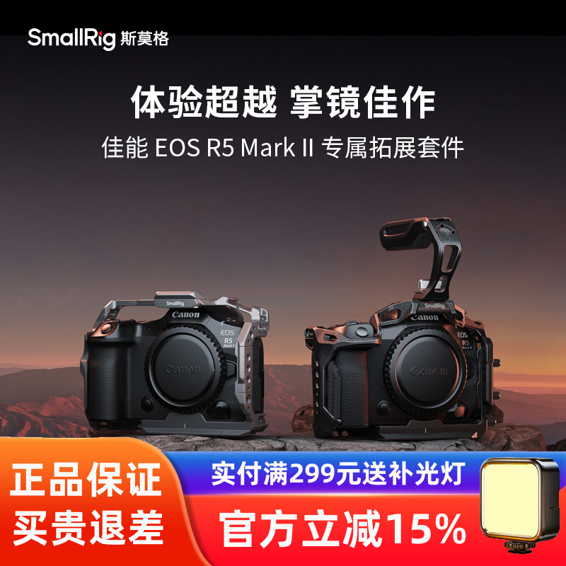 斯莫格迅鹰快拆R52兔笼