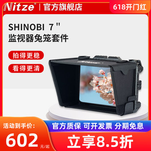 NITZE尼彩摄影器材阿童木史努比Shinobi 7寸监视器兔笼扩展配件