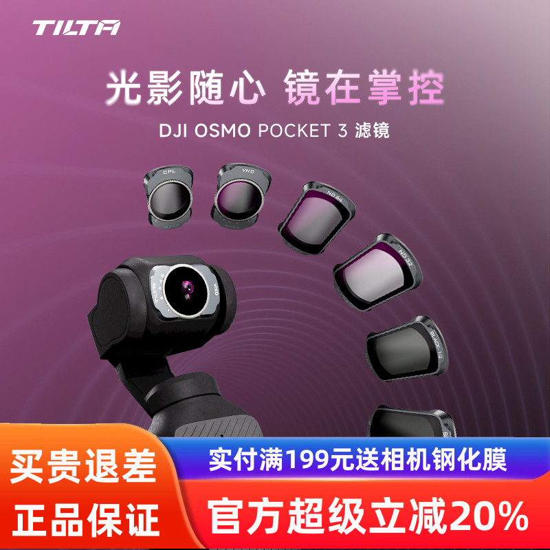 超强快装磁吸，稳固吸附