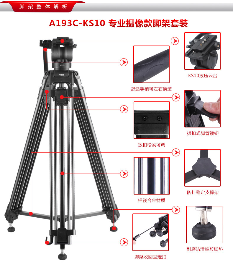 먼지 DT750 카메라 삼각대 1.7M SLR 카메라 사진 브래킷 유압 헤드 휴대용 전문
