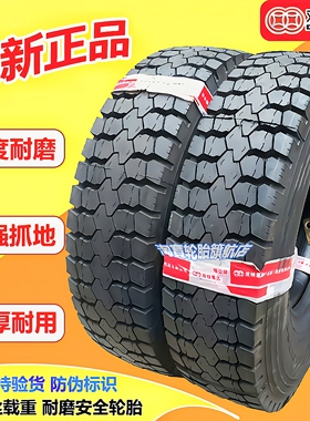 双钱轮胎8R9R10R11R12R22.5 215/225/245/265/70R75R19.5R17.5