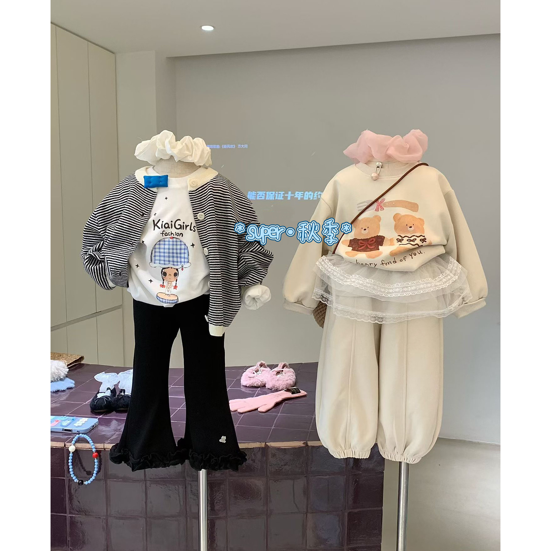 女童26秋季新款韩版时尚卡通小熊卫衣休闲套装姐妹装条纹开衫外套