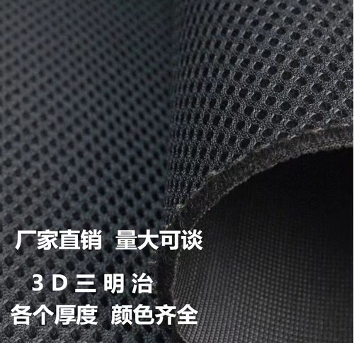 加厚网布化纤沙发坐垫