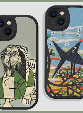 文艺抽象艺术毕加索17适用16苹果15promax手机壳14全包13小米12华为mate60硅胶P50小羊皮nova11潮oppo软vivo