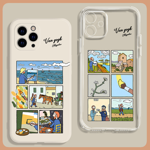 旅行艺术家梵高ins风插画16适用15苹果14promax手机壳13全包12小米11华为mate70硅胶P60透明nova10荣耀90一加