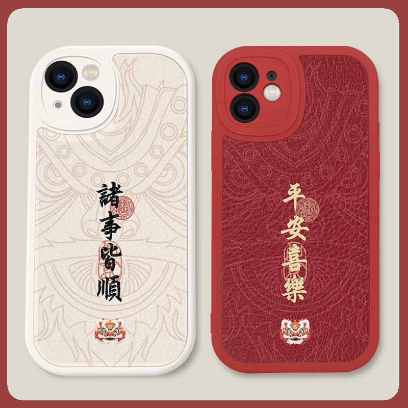原创马年情侣平安喜乐适用苹果17promax手机壳16小米15华为mate70硅胶P80小羊皮vivo全包oppo诸事皆顺新年红