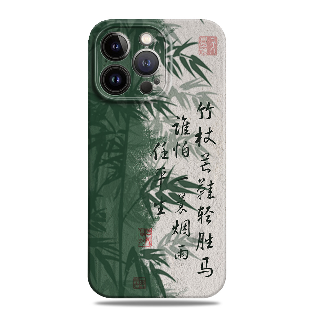 新中式原创竹林古风手机壳复古