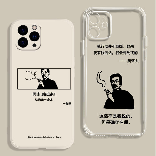 适用苹果手机iphone12