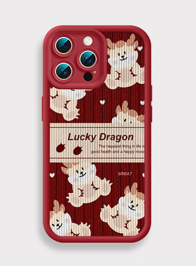 原创可爱幸运龙红色iphone15手机壳适用苹果14小米13华为nova12全包mate60荣耀100防摔vivoS18一加oppo卡通潮