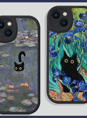 可爱小黑猫莫奈油画适用苹果16promax手机壳15小米14华为pura70硅胶mate60小羊皮荣耀100创意vivoS18艺术oppo