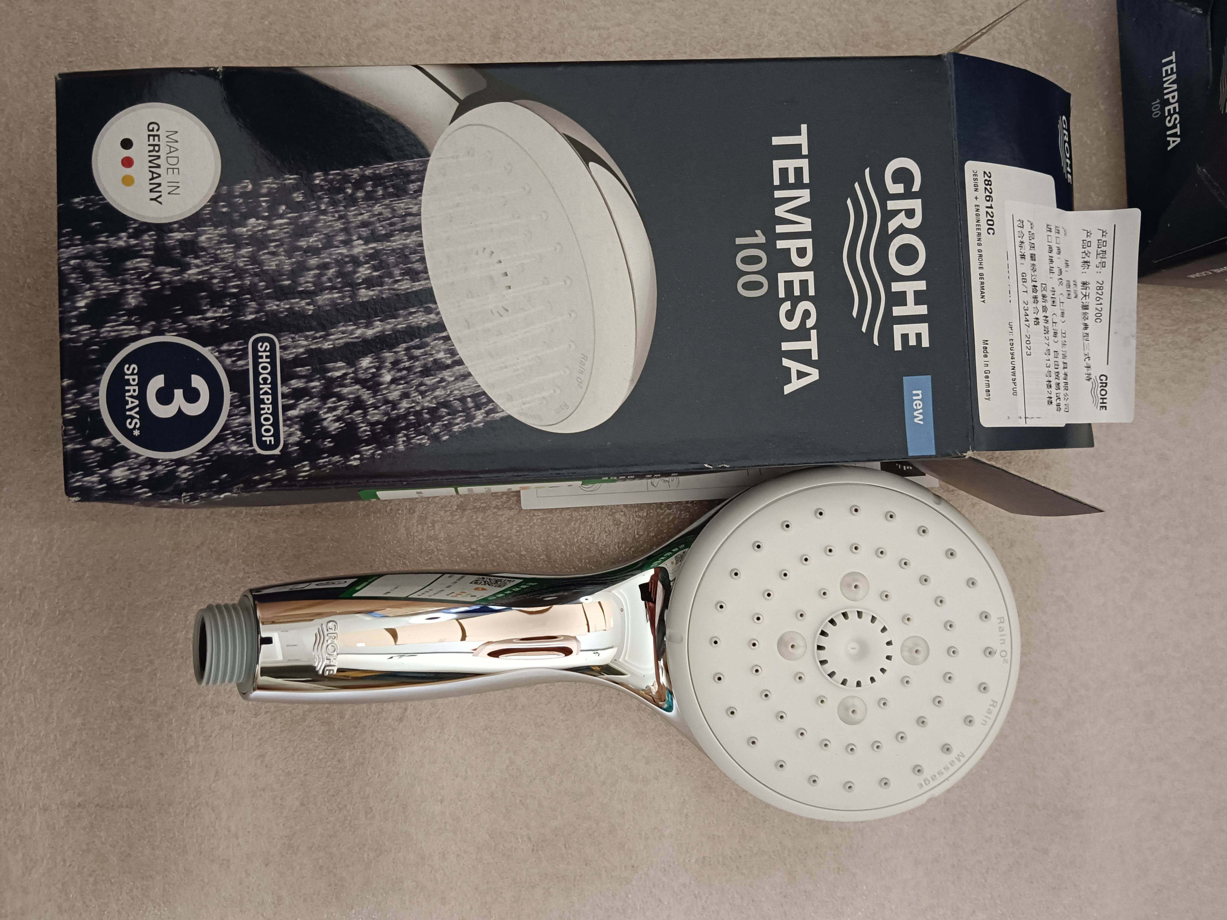 GROHE/高仪2826120C四式手持花洒喷头 26107000 / 2757220C