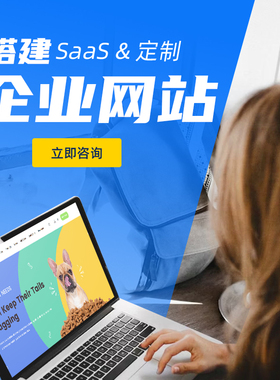 网站搭建电子商城网站制作b2c商城网站建站模板搭建个人网页