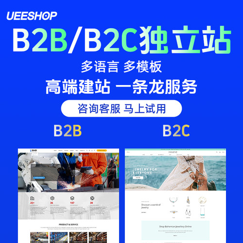 外贸网站建设多语言网站