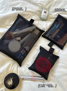 ins博主推荐简约黑色网纱可视便携化妆包口红包补妆护肤品收纳袋