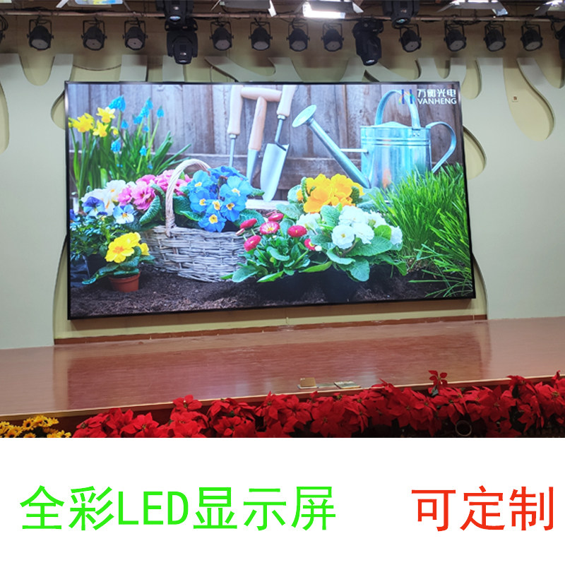 55 75 100寸led电子显示屏模组滚动大幕屏无缝室内墙舞台广告器