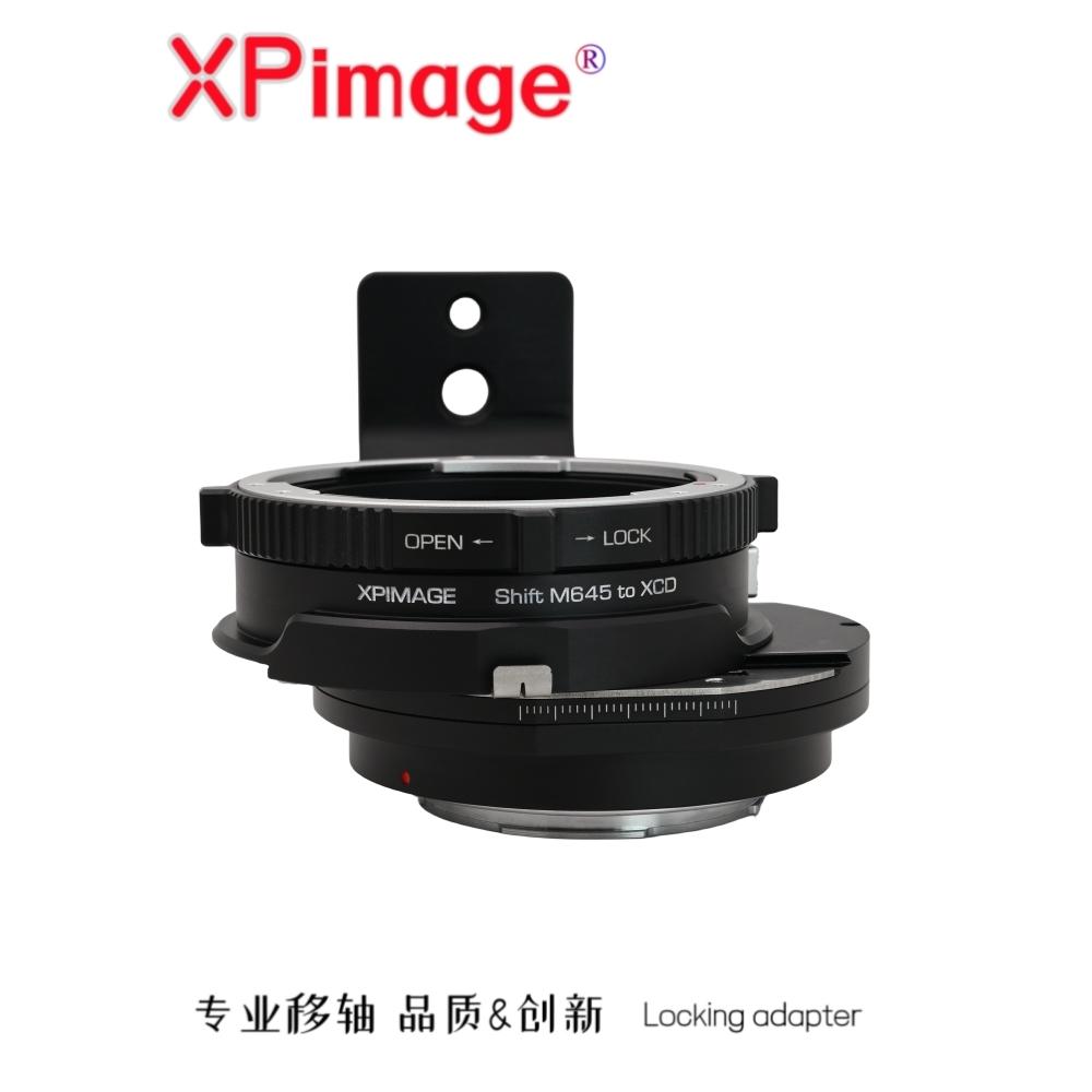 M645镜头转接XCD机身移轴转接环