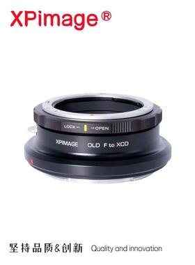 XPIMAGE LOCK版 尼康F口镜头转接哈苏XCD X1D X2D 907x机身转接环