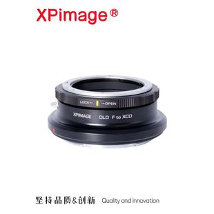 XPIMAGE LOCK版 尼康F口镜头转接哈苏XCD X1D X2D 907x机身转接环