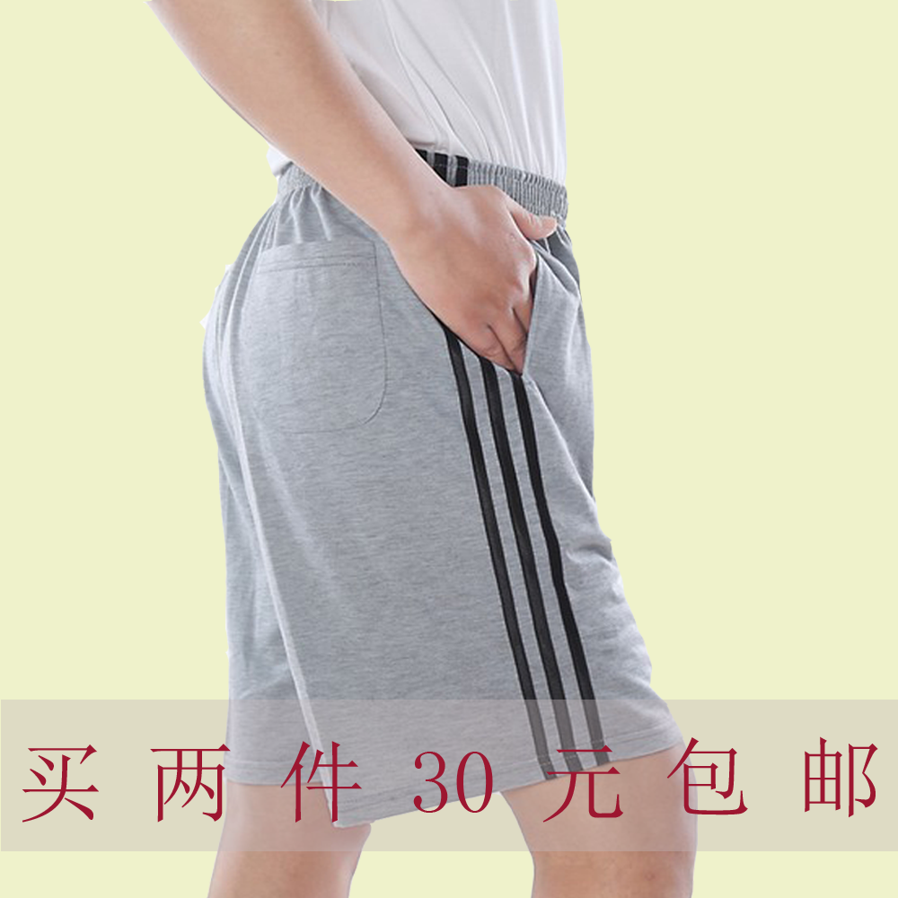 ÖÐÄêÄÐÊ¿¶Ì¿ãÏļ¾±¡¿îÖÐÀÏÄêÈË´ó¿ãñÿíËÉÐÝÏмӴó¼Ó·ÊÔ˶¯Îå·Ö¿ã