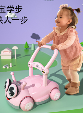 婴儿学步车防o型腿手推车多功能防侧翻女孩男孩6到18-24个月玩具