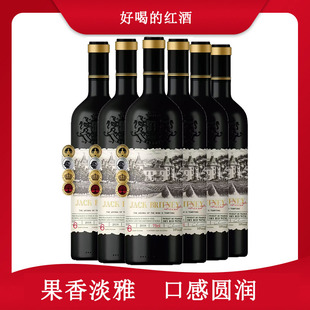 【香气淡雅 口感圆润】法国进口红酒 16度 干红葡萄酒 750ML*6瓶
