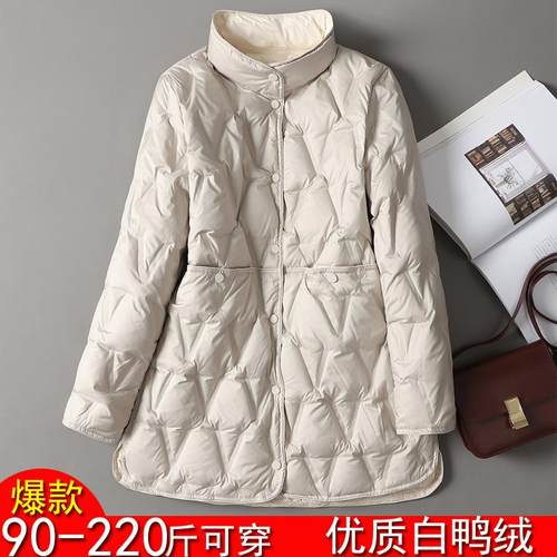 两面穿轻薄羽绒服女中长款