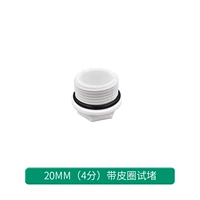 20 мм (4 балла) с кожаной гнилой