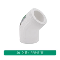 Кружевная модель 20*45 градусов локоть