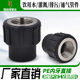 PE内丝直接 PE给水管管件配件 4分6分1寸 PE内牙直接