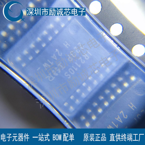IR2110S IR2112S IR2113S 电源管理芯片SOP-16全新原装现货热卖