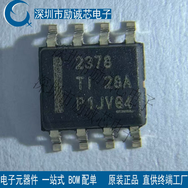 原装正品 TPS2378DDAR 2378丝印 SOIC-8封装 高功率PD接口芯片