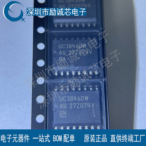 UC3846DW UC3846DWTR 集成电路芯片SOP-16 全新原装现货热卖直拍