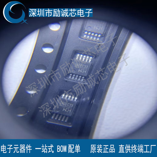 CH340E 全新原装正品 内置晶振 USB转串口芯片 集成电路 MSOP-10