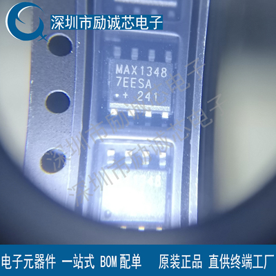 原装正品 贴片 MAX13487EESA SOIC-8 RS-485/RS-422 收发器芯片