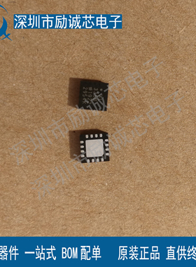 原装正品 ADXL335BCPZ-RL7 丝印XL335B LFCSP-16加速度传感器芯片