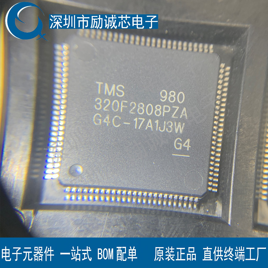 原装正品 LQFP100 TMS320F2808PZA 16位数字信号控制器原装现货