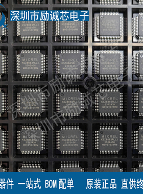 KSZ8863RLLI KSZ8863RLL 全新原装 以太网控制器 工业级别 现货
