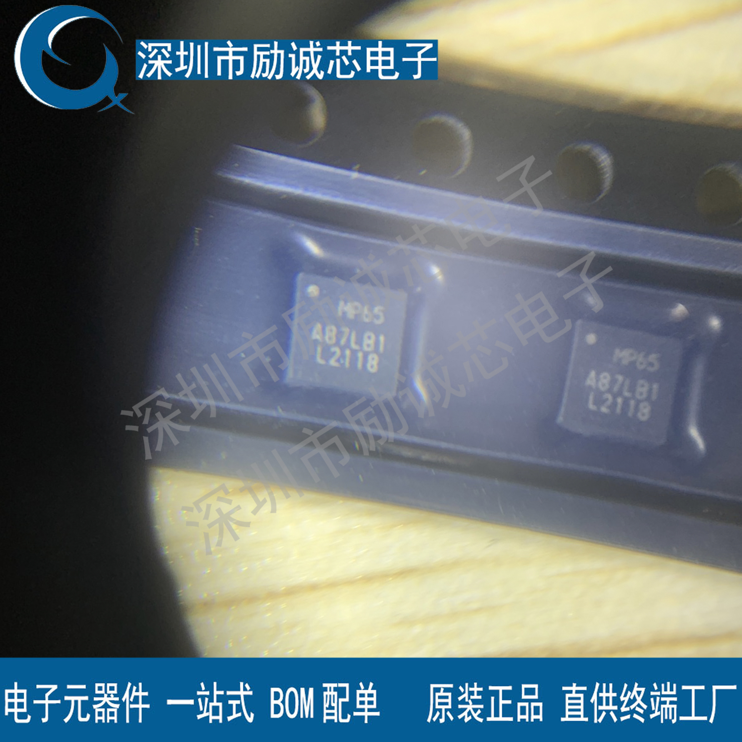 原装 MPU-6500 MPU-6050 QFN-24 MPU6500 6050 加速度计/陀螺仪IC