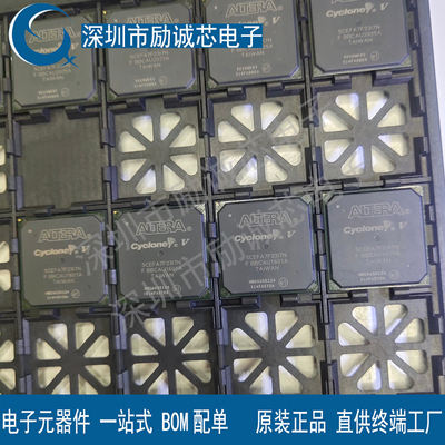 现货原装5CEFA5F23I7N/C7N 5CEFA5F23C8N/I8N现场可编程芯片 现货